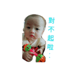 Life-threatening baby's life language 3（個別スタンプ：9）