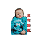 Life-threatening baby's life language 3（個別スタンプ：10）