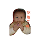 Life-threatening baby's life language 3（個別スタンプ：14）