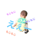 tigerbrothers（個別スタンプ：5）
