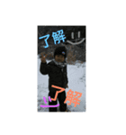 tigerbrothers（個別スタンプ：8）