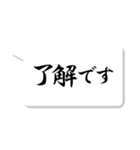 筆ごころ【美しい行書体】（個別スタンプ：1）