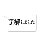 筆ごころ【美しい行書体】（個別スタンプ：2）