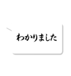 筆ごころ【美しい行書体】（個別スタンプ：5）