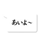 筆ごころ【美しい行書体】（個別スタンプ：6）