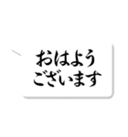 筆ごころ【美しい行書体】（個別スタンプ：8）