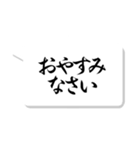 筆ごころ【美しい行書体】（個別スタンプ：10）