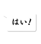 筆ごころ【美しい行書体】（個別スタンプ：11）