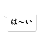 筆ごころ【美しい行書体】（個別スタンプ：12）