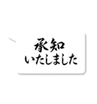 筆ごころ【美しい行書体】（個別スタンプ：13）