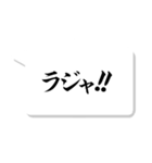 筆ごころ【美しい行書体】（個別スタンプ：14）