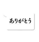 筆ごころ【美しい行書体】（個別スタンプ：15）