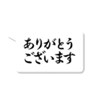 筆ごころ【美しい行書体】（個別スタンプ：16）