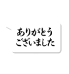 筆ごころ【美しい行書体】（個別スタンプ：17）