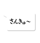 筆ごころ【美しい行書体】（個別スタンプ：18）