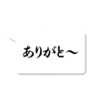 筆ごころ【美しい行書体】（個別スタンプ：19）