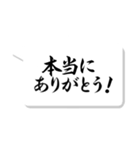 筆ごころ【美しい行書体】（個別スタンプ：20）