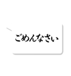 筆ごころ【美しい行書体】（個別スタンプ：21）