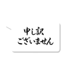 筆ごころ【美しい行書体】（個別スタンプ：22）