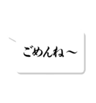 筆ごころ【美しい行書体】（個別スタンプ：24）