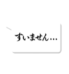 筆ごころ【美しい行書体】（個別スタンプ：25）