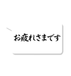 筆ごころ【美しい行書体】（個別スタンプ：28）