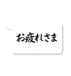 筆ごころ【美しい行書体】（個別スタンプ：29）