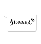 筆ごころ【美しい行書体】（個別スタンプ：34）