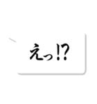 筆ごころ【美しい行書体】（個別スタンプ：35）