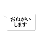 筆ごころ【美しい行書体】（個別スタンプ：36）