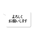 筆ごころ【美しい行書体】（個別スタンプ：37）