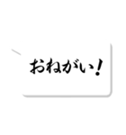 筆ごころ【美しい行書体】（個別スタンプ：38）