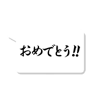 筆ごころ【美しい行書体】（個別スタンプ：40）