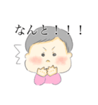 しずぶん イラストver.（個別スタンプ：12）