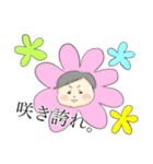 しずぶん イラストver.（個別スタンプ：28）
