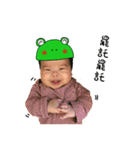 Little Gua（個別スタンプ：11）