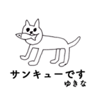 「ゆきな」です！（毎日使える敬語）（個別スタンプ：40）