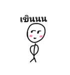 senni（個別スタンプ：6）