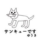 「ゆうき」です！（毎日使える敬語）（個別スタンプ：40）