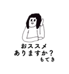 「もてき」です！（毎日使える敬語）（個別スタンプ：37）