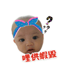 sisters Yan Jie（個別スタンプ：5）