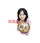 sisters Yan Jie（個別スタンプ：16）