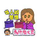 Love shopping woman（個別スタンプ：3）