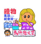 Love shopping woman（個別スタンプ：12）