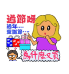 Love shopping woman（個別スタンプ：14）