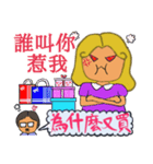 Love shopping woman（個別スタンプ：15）