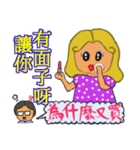 Love shopping woman（個別スタンプ：17）