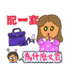 Love shopping woman（個別スタンプ：19）