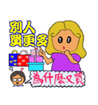 Love shopping woman（個別スタンプ：20）