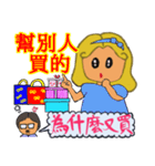 Love shopping woman（個別スタンプ：21）